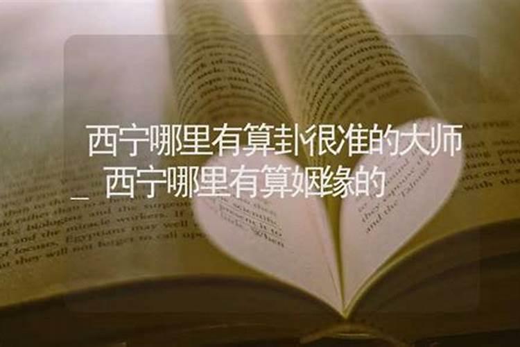 免费算卦抽签算命