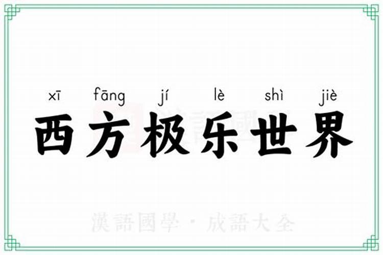工作不顺转运很灵的办法