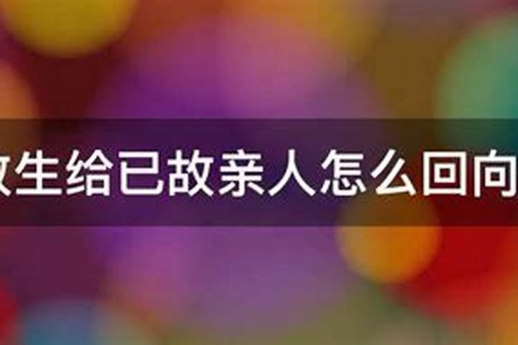 农历19860803年属什么,命运拜托了各位 谢谢