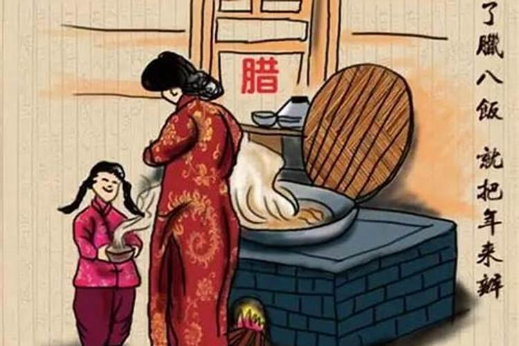 1988年农历12月初八生日,请问阳历是何年何月何曰生日？