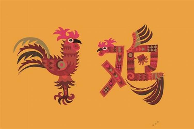 辛酉年是哪一年属什么五行,辛酉年出生的鸡是什么命？