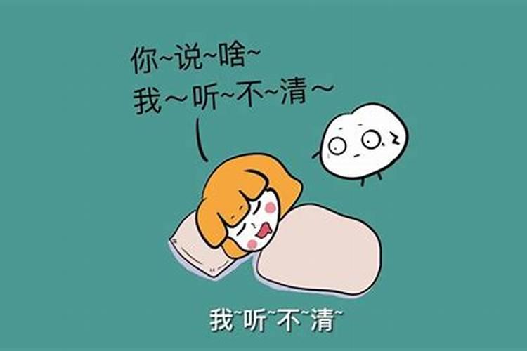 梦见自己尿床了是什么预兆 梦见自己尿床了代表什么