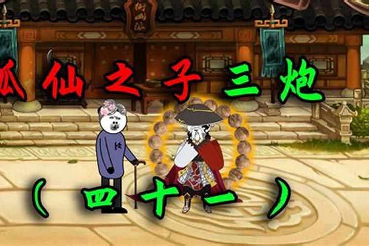 合婚用烧金元宝吗