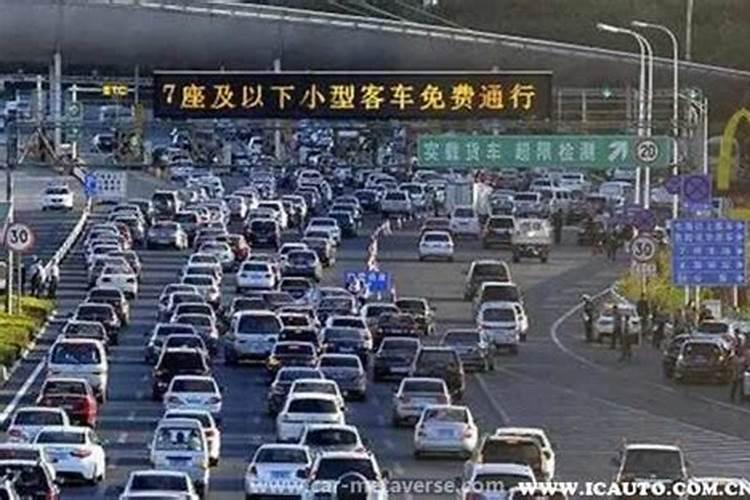 2023年中秋节国庆节放假几天