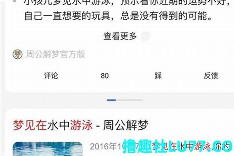 梦见很多人挖河道