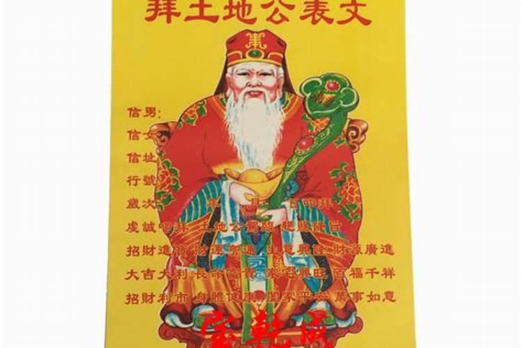 改变运气财运的十大方法(最厉害的转财运五种方法)