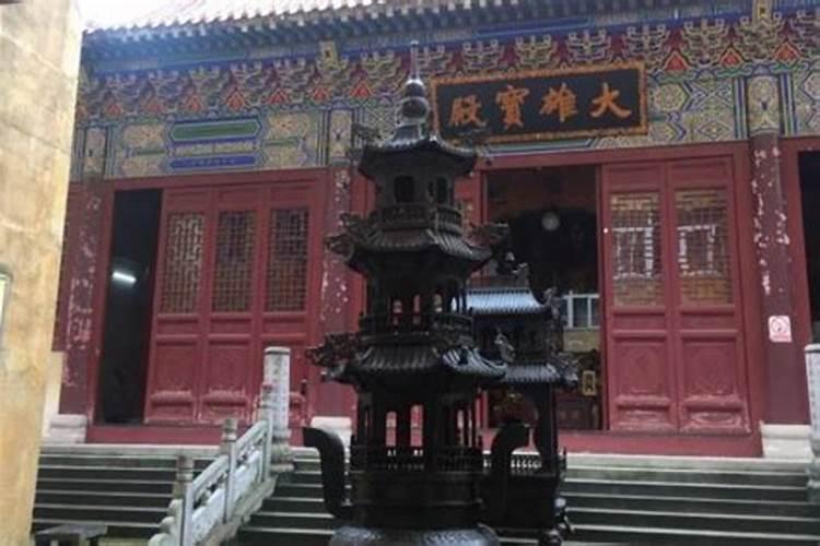 超度牌位怎么写