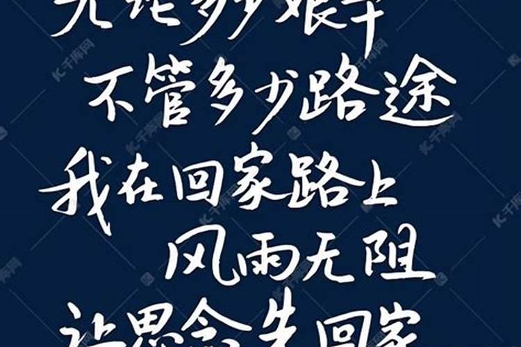梦见回家的路很难走预示着什么