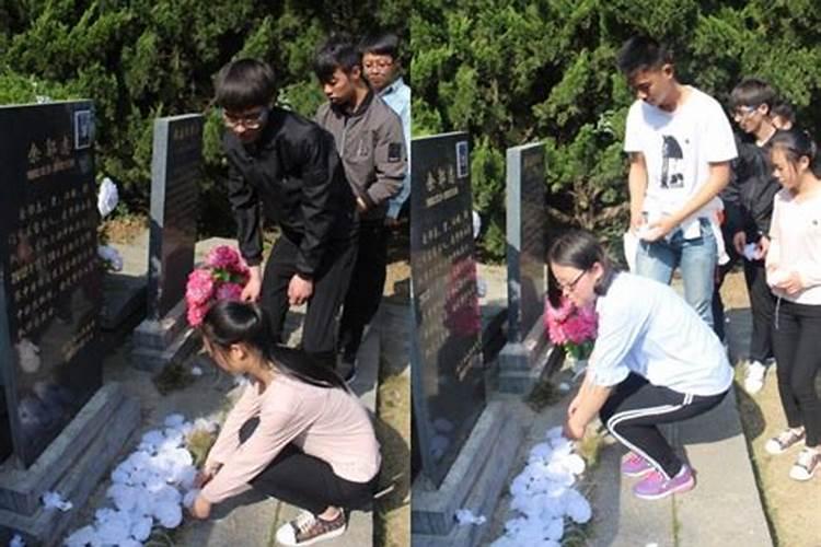 清明节能上坟不？