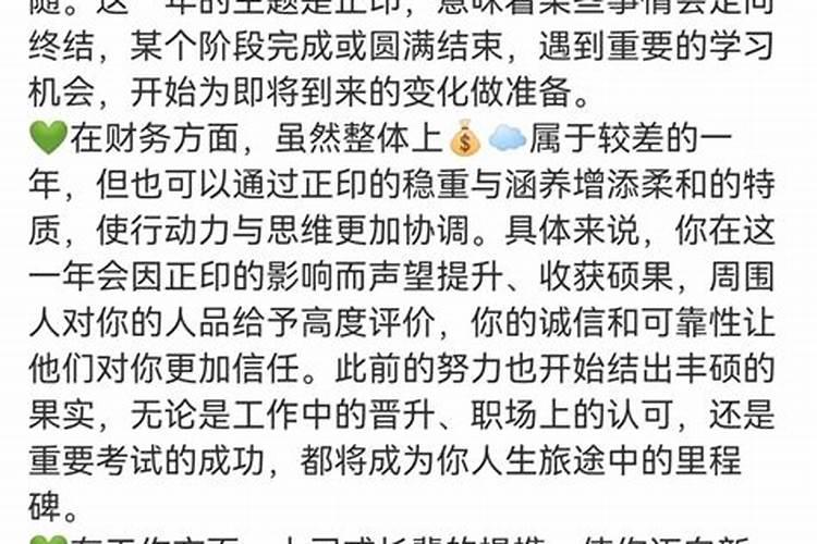 梦见葫芦籽葱籽的预兆