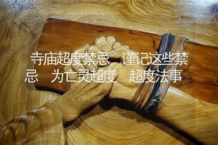 女性婚姻破裂的八字特征(3)