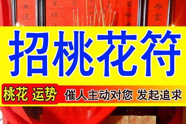 77年正月初五是什么星座