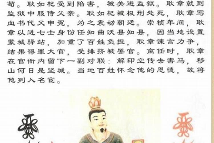六十岁老人本命年该戴什么!