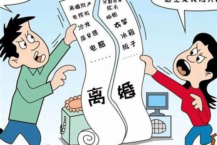 有没有两个人真心相爱,而因为八字不合而分手的