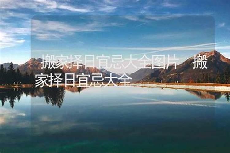 八字四柱怎么看自己的命运
