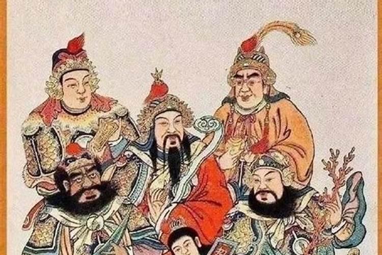 五路财神正确顺序