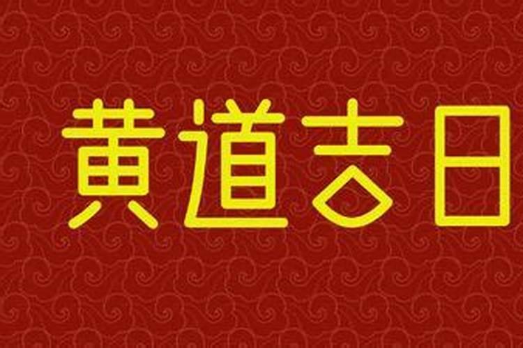 农村迁坟什么时间最好