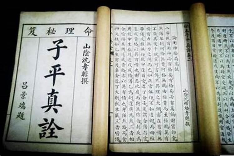 八字算命 通根 和 无根 是什么意思求解释