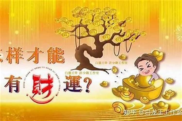 1979年农历六月初五出生是属于什么星座