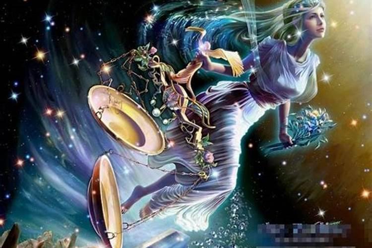 天秤座未来十年运势 天秤座2024到2030十年的运势