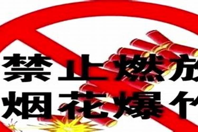 除夕放鞭炮必须等到凌晨12点吗 除夕12点放鞭炮什么说法