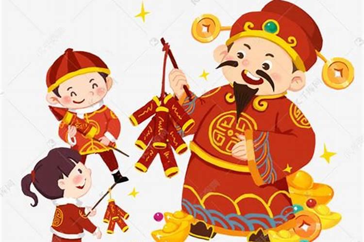 什么是财神节