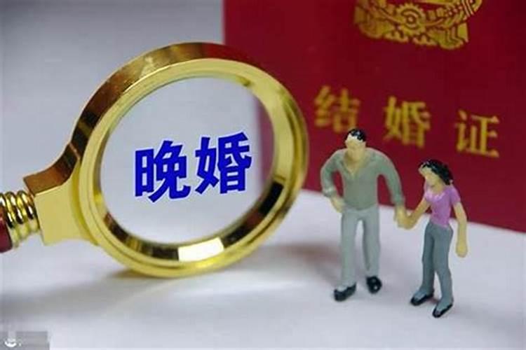 什么八字女嫁比自己小的男人 日支食神晚婚晚育