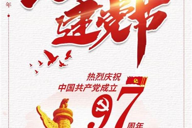 2024七夕节是什么时候 2024年情人节是几月几号七夕