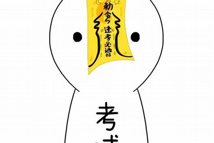 梦见老公戴表的预兆
