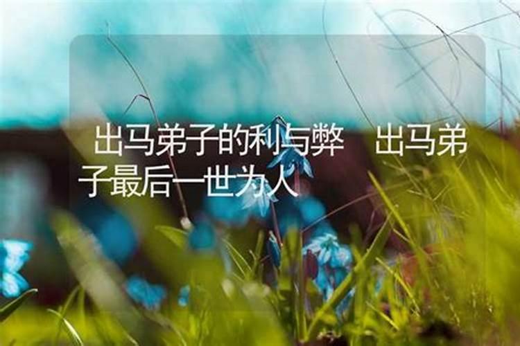 真假童子命的来源,假童子的来历