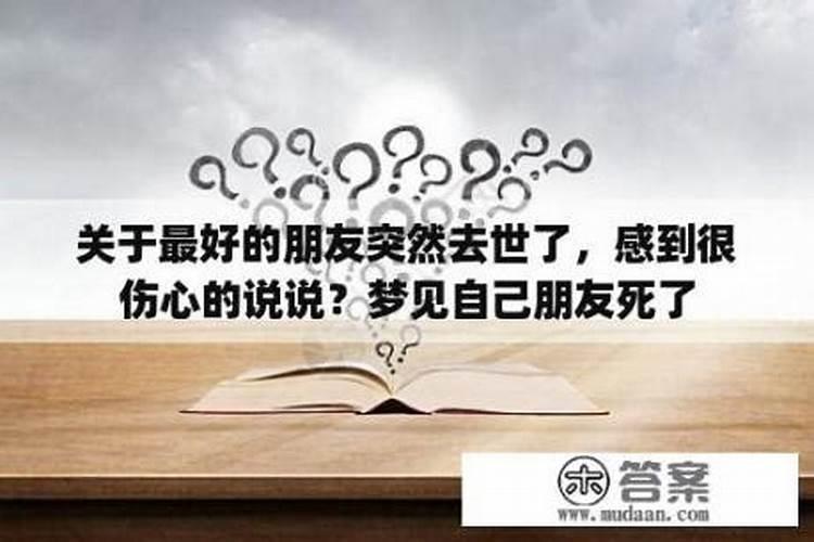 车牌号不吉利如何化解车牌号吉凶怎么破解？