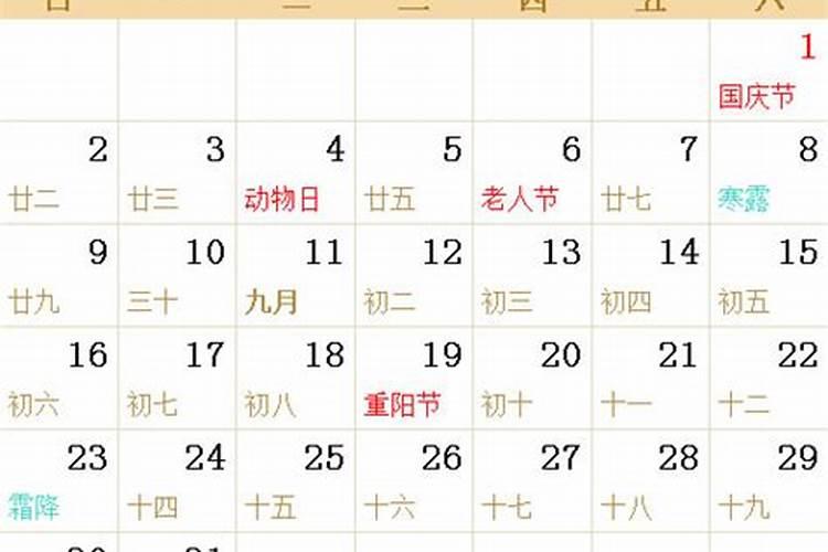 谁帮我算一下命,准一点的.我的生日是1988年正月初九子出生