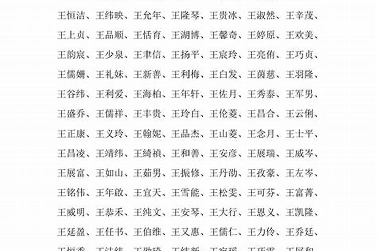 泰山奶奶只能求子吗？能不能求事业