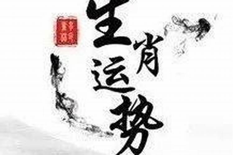 2025属羊的是什么命 2025年属羊人的命运