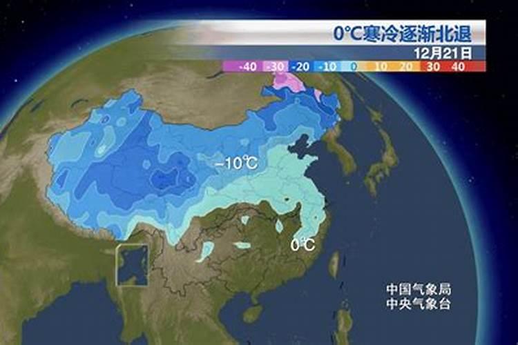 2024年冬至是几月几日几点几分开始