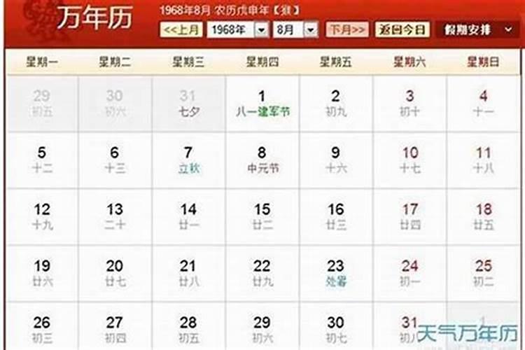 太岁一般人不能养