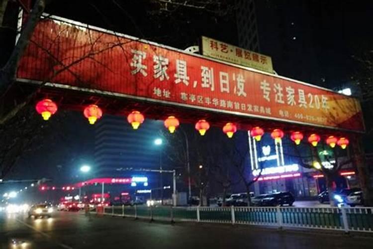 潍坊的过年习俗