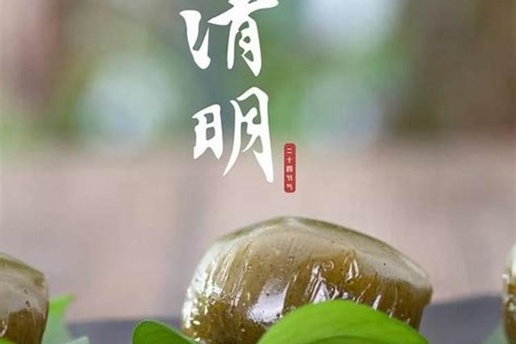清明节烧纸的时间讲究