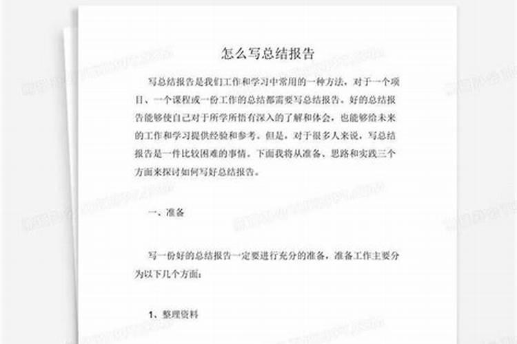冬至祭祀祖先的习俗讲究