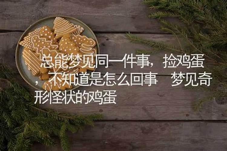 梦见马是什么意思