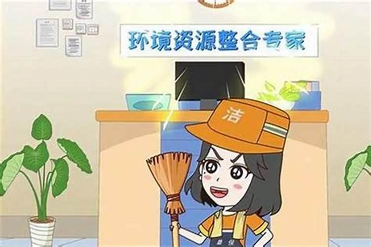 算命算出婚姻不顺利怎么办