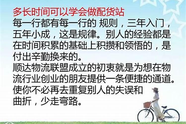做法事后的注意事项