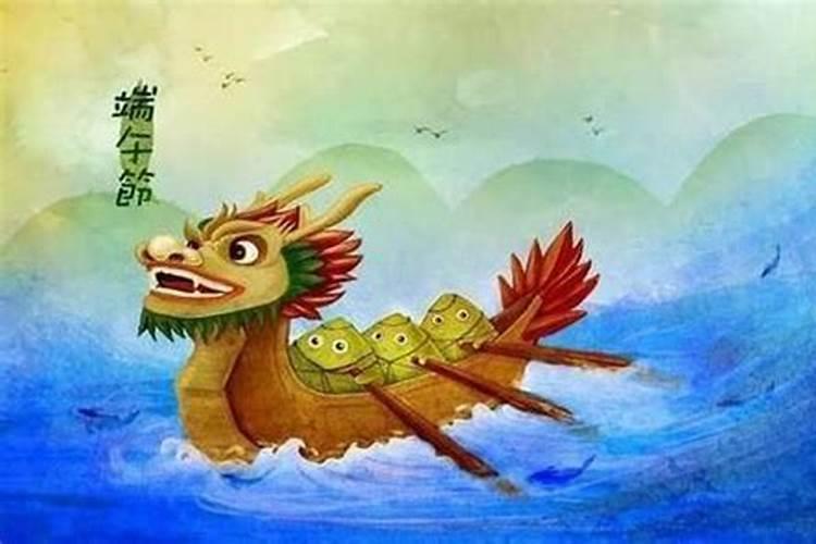 2024是第几个端午节