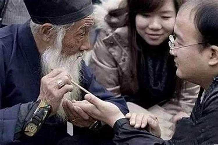 生辰八字算命方法？