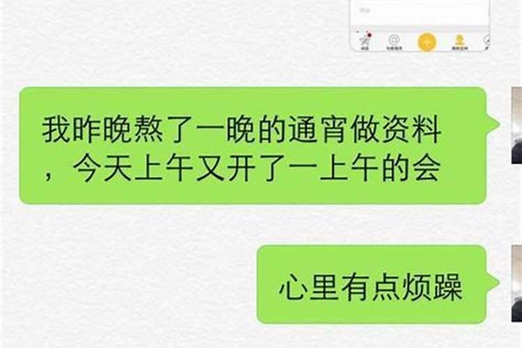 梦见别人不理我的预兆