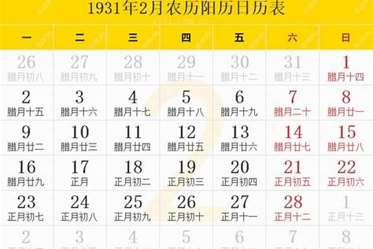 如何从生辰八字看女命婚姻？