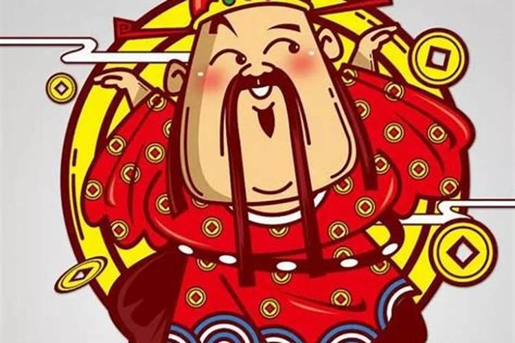北方财神节是什么时候
