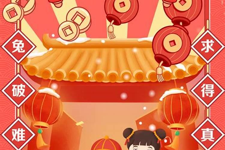 北方财神节是哪天