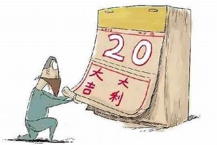 挑选搬家的良辰吉日的方法是什么？应该怎么挑呢？