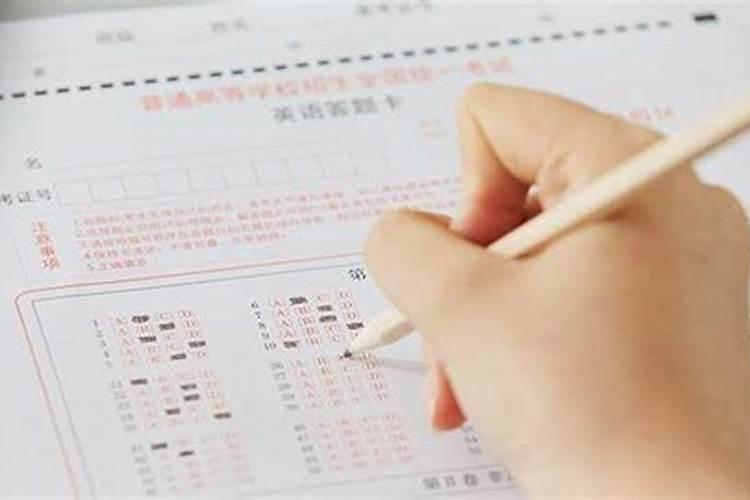 梦见忘记拿试卷